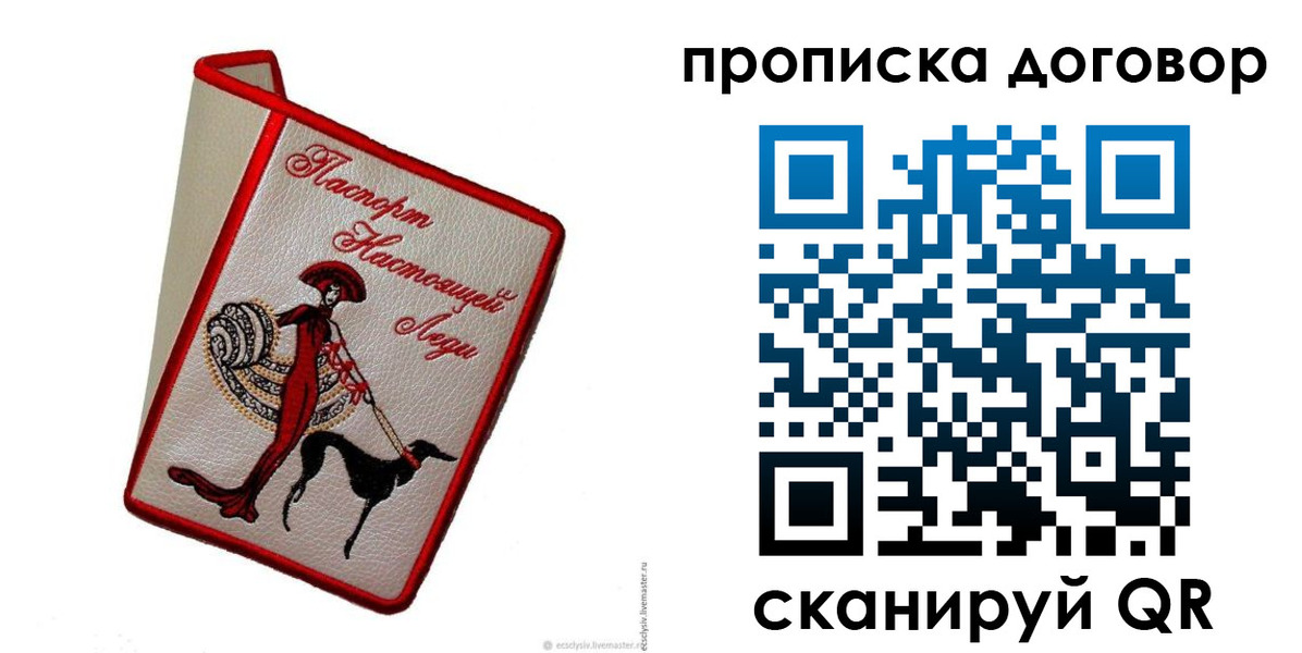 временная регистрация госуслуги в Каменск-Уральске