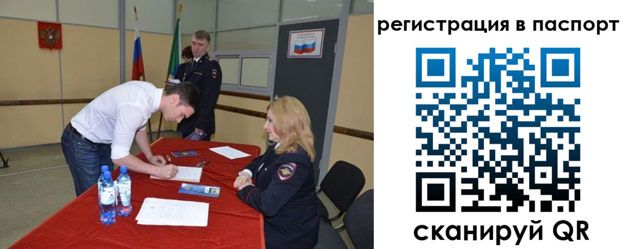 временная регистрация госуслуги в Каменск-Уральске