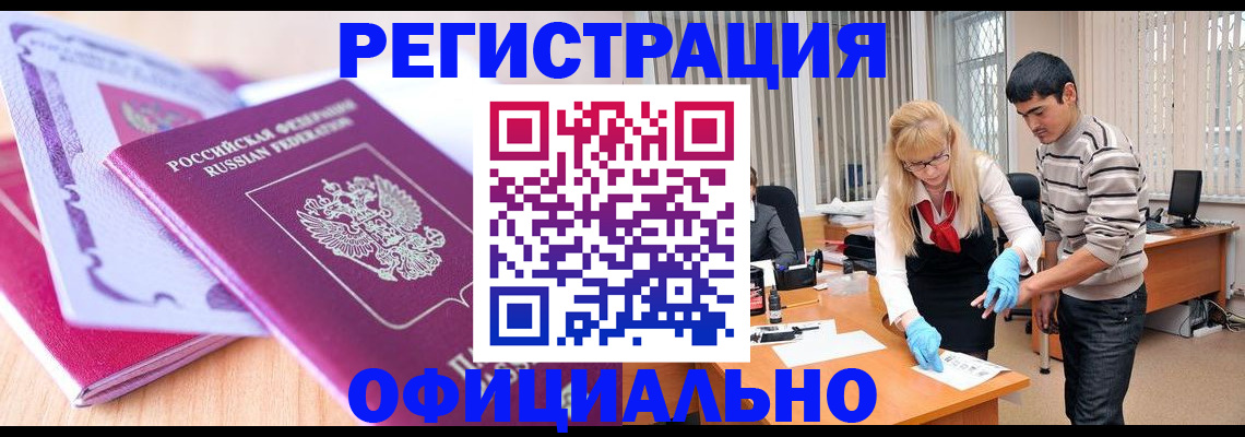 найти адрес прописки в Каменск-Уральске